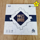 Rompecabezas Dificil Puzzle Pieza Asimetricas Xiangyun Qiyi