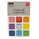 Cubo Rubik 3x3 Nano Cube 1cm El Mas Pequeño Mini Cubelab